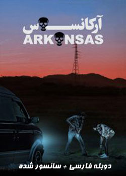 Arkansas