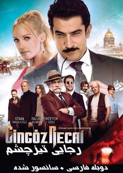 Cingöz Recai