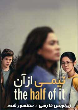 The Half of It
