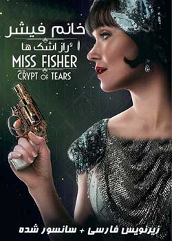 Miss Fisher and the Crypt of Tears