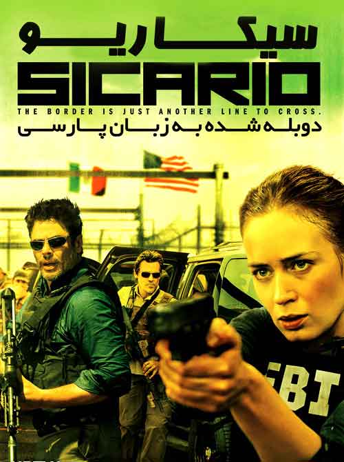Sicario