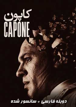 Capone