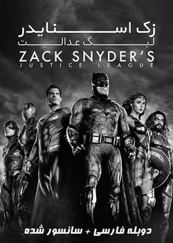 Zack Snyder's Justice League