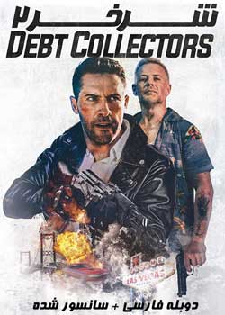 The Debt Collector 2