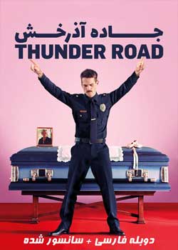 Thunder Road