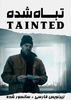 Tainted