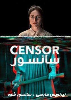 Censor
