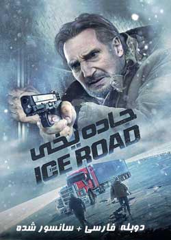 The Ice Road