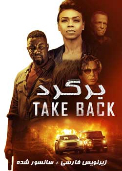 Take Back