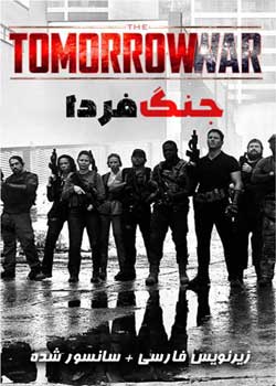 The Tomorrow War