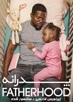 Fatherhood