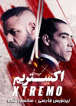 Xtreme