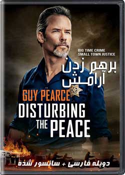 Disturbing the Peace