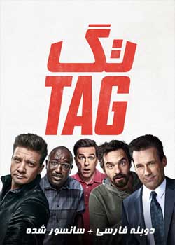 Tag