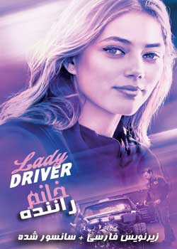 Lady Driver