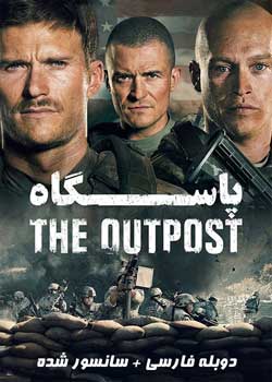 The Outpost