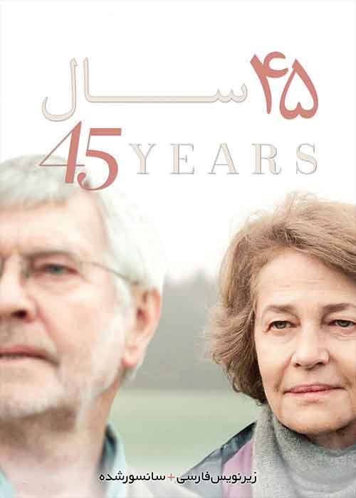 45 Years