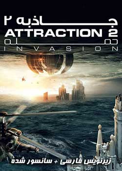 Invasion