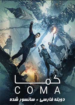 Coma