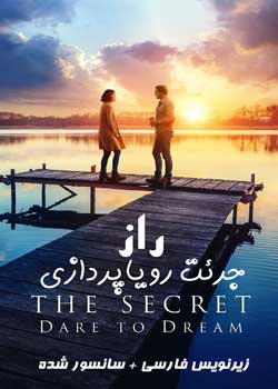 The Secret: Dare to Dream