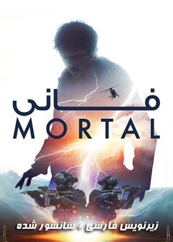 Mortal