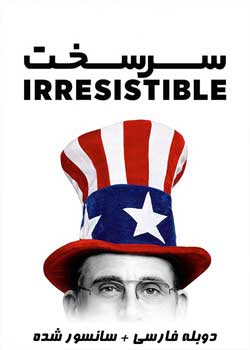 Irresistible
