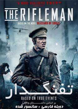 The Rifleman