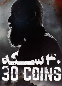 30 Coins
