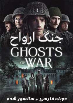 Ghosts of War