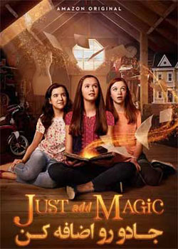 Just Add Magic - جادو رو اضافه کن