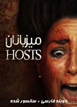 Host