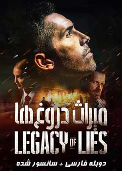 Legacy of Lies