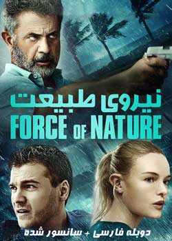 Force of Nature