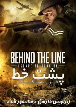 Behind the Line: Escape to Dunkirk