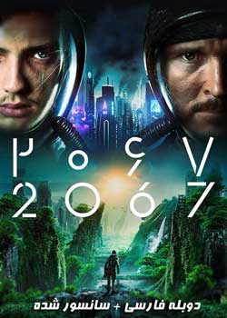 2067