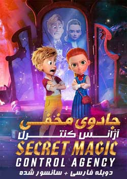 Secret Magic Control Agency