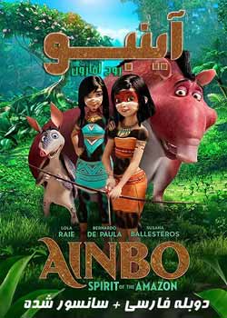 Ainbo: Spirit of the Amazon