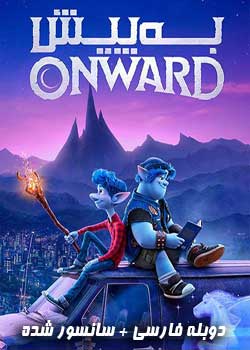 Onward