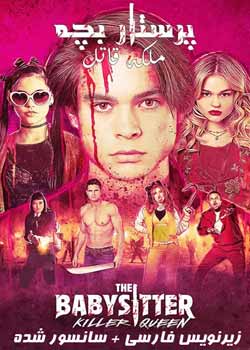 The Babysitter: Killer Queen
