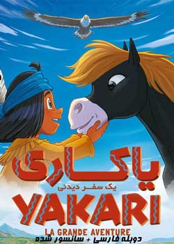 Yakari, a Spectacular Journey