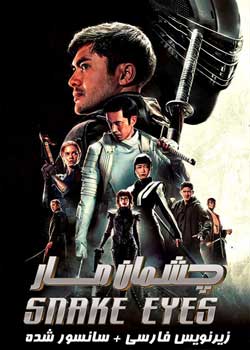 Snake Eyes: G.I. Joe Origins