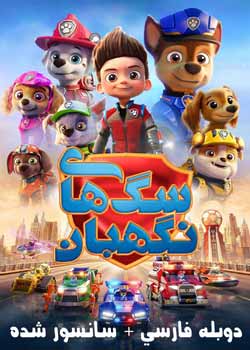 PAW Patrol: The Movie
