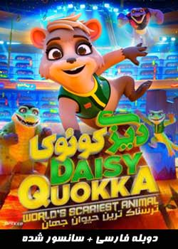 Daisy Quokka: World's Scariest Animal