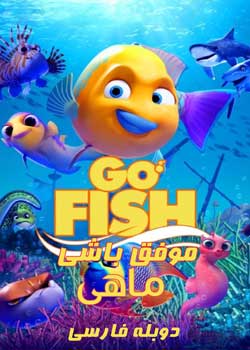 Go Fish