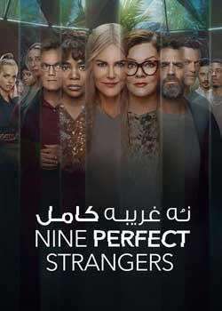 Nine Perfect Strangers - نه غریبه کامل