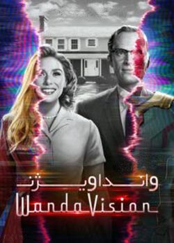 WandaVision