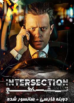 Intersect
