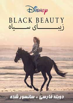 Black Beauty