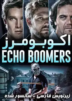 Echo Boomers