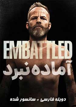 Embattled